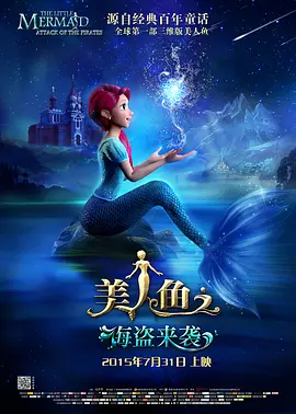 逆袭的第二名电视剧免费观看完整版