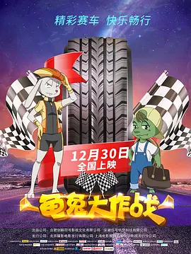 逆袭的第二名电视剧免费观看完整版